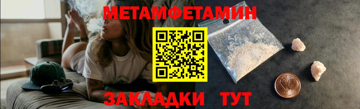 Муром  Amphetamine 97%  Амфетамин  Вход с VPN 