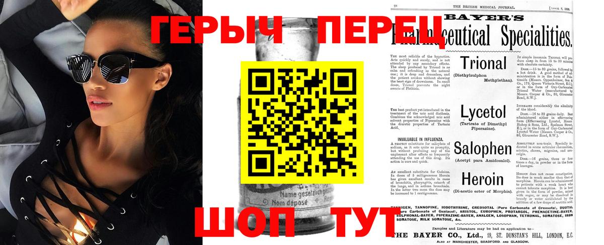 Муром  Героин белый  Вход с VPN 