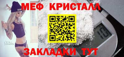 дживик Гусь-Хрустальный