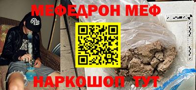 а пвп мука Гусиноозёрск