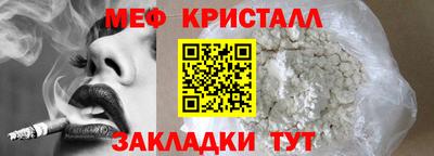 дживик Гусь-Хрустальный
