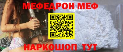 дживик Гусь-Хрустальный