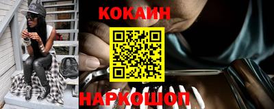 дживик Гусь-Хрустальный