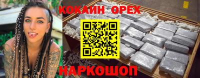 альфа пвп Гусев