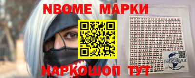 альфа пвп Гусев