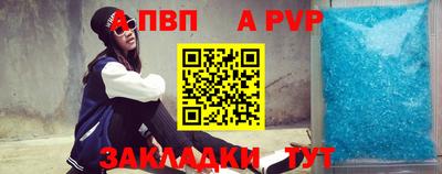 альфа пвп Гусев