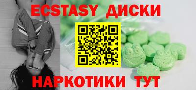 а пвп мука Гусиноозёрск