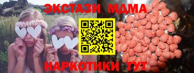 альфа пвп Гусев