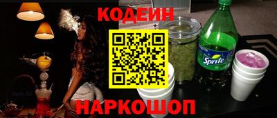 дживик Гусь-Хрустальный