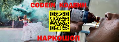 мефедрон Славгород