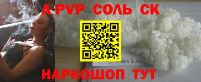 а пвп мука Гусиноозёрск