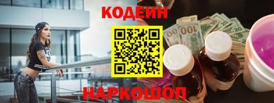 альфа пвп Гусев