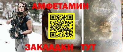 а пвп мука Гусиноозёрск