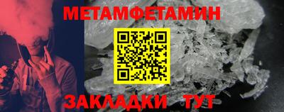 дживик Гусь-Хрустальный