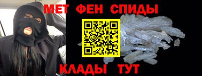 ALPHA-PVP Славянск-на-Кубани