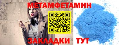 а пвп мука Гусиноозёрск