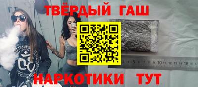 альфа пвп Гусев