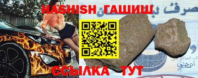 а пвп мука Гусиноозёрск