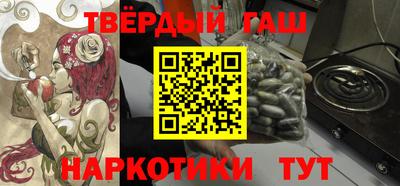 а пвп мука Гусиноозёрск