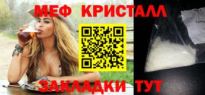 а пвп мука Гусиноозёрск