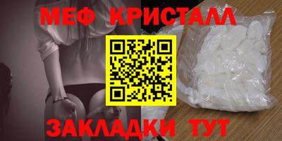 дживик Гусь-Хрустальный