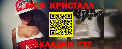 а пвп мука Гусиноозёрск