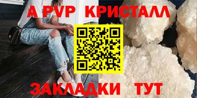 бутик Сланцы