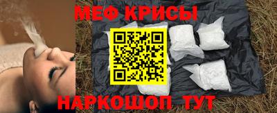 альфа пвп Гусев