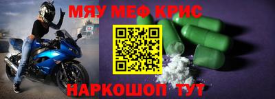 дживик Гусь-Хрустальный