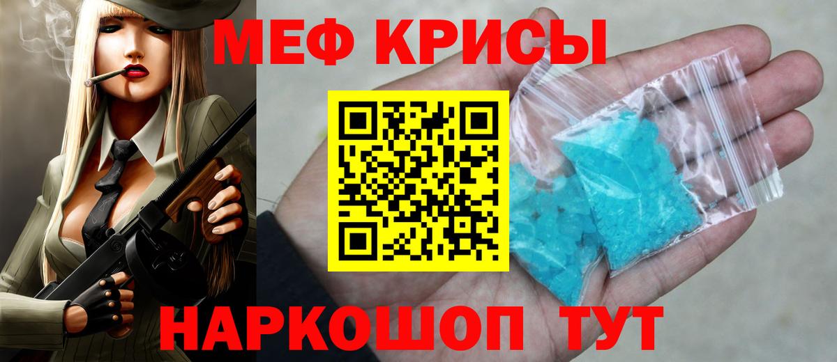 МЕФ Муром