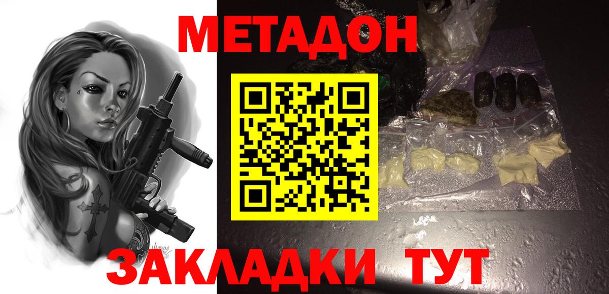 Купить наркотик  КОКАИН  Конопля  Муром  МЕФ  МЕФ   Вход с VPN  Гашиш  ГАШИШ  A-PVP СОЛЬ кристаллы 