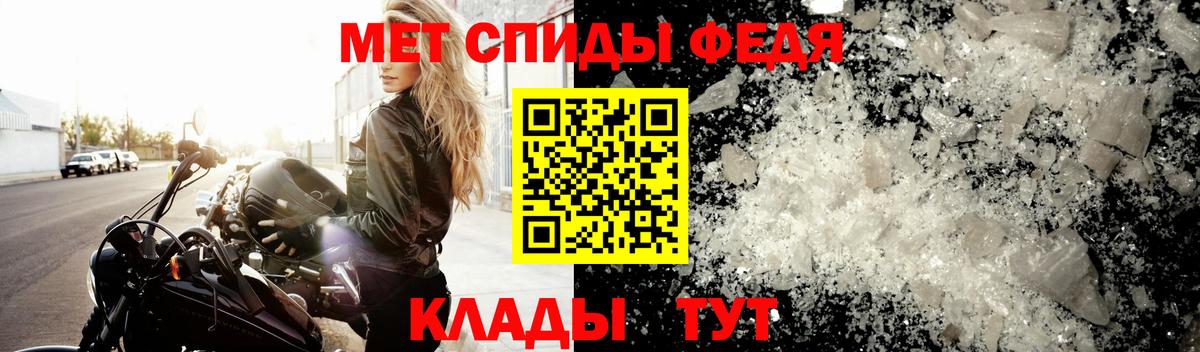 Первитин кристалл  Вход с VPN  Муром  Первитин кристалл 