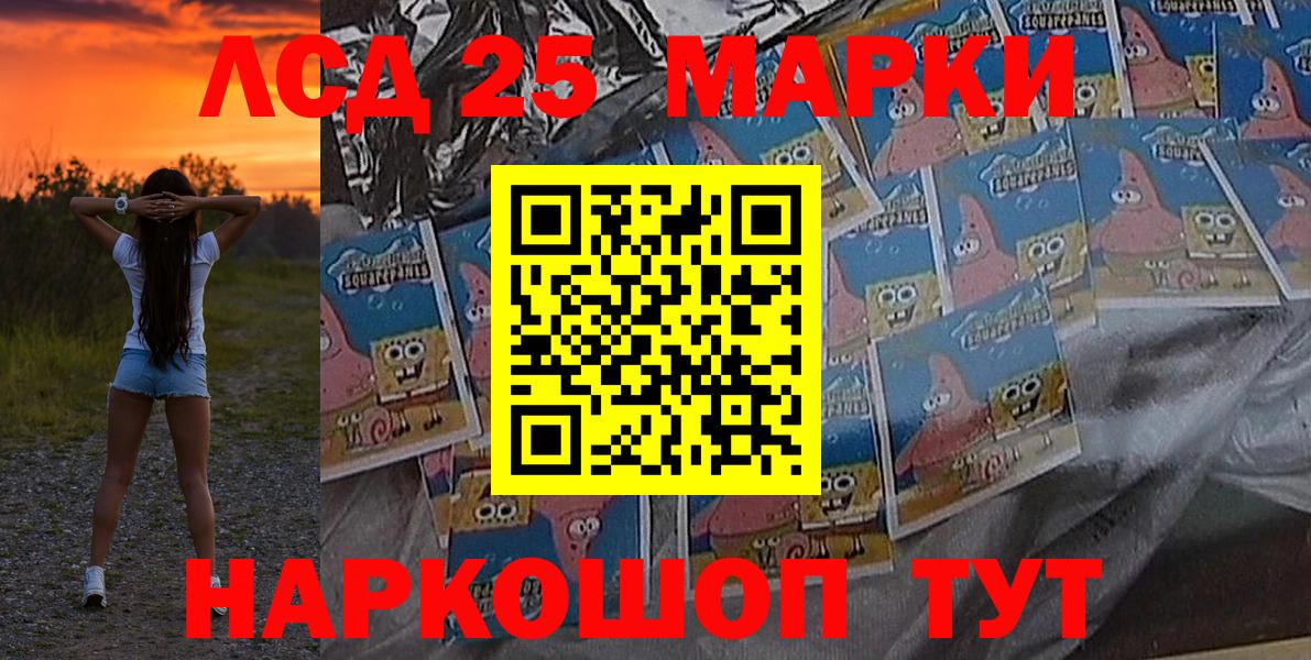 Марки N-bome  Марки 25I-NBOMe 1,8мг  Вход с VPN  Муром 