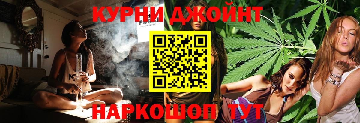 Канабис AK-47  Бошки марихуана планчик  Муром  Вход с VPN 